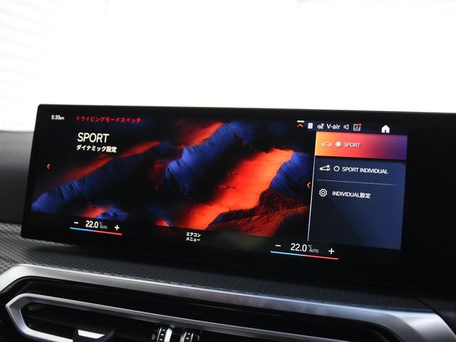3シリーズ 320d xDriveツーリング Mスポーツ ドライビングアシストプロ ハーマンカードン アコースティックガラス 地デジ ワイヤレスチャージ アダプティブLEDヘッドライト ハイビームアシスト Mスポーツサス パークアシスト シートヒーター(31枚目)