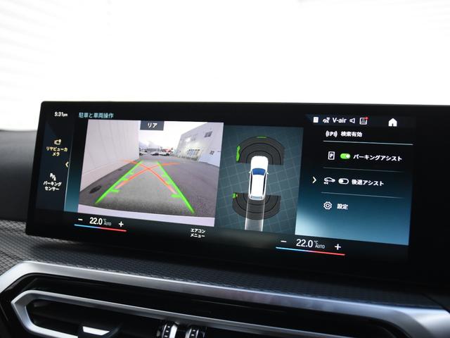 3シリーズ 320d xDriveツーリング Mスポーツ ドライビングアシストプロ ハーマンカードン アコースティックガラス 地デジ ワイヤレスチャージ アダプティブLEDヘッドライト ハイビームアシスト Mスポーツサス パークアシスト シートヒーター(35枚目)