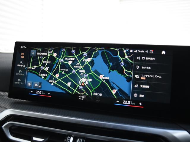 3シリーズ 320d xDriveツーリング Mスポーツ ドライビングアシストプロ ハーマンカードン アコースティックガラス 地デジ ワイヤレスチャージ アダプティブLEDヘッドライト ハイビームアシスト Mスポーツサス パークアシスト シートヒーター(37枚目)
