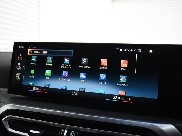 3シリーズ 320d xDriveツーリング Mスポーツ ドライビングアシストプロ ハーマンカードン アコースティックガラス 地デジ ワイヤレスチャージ アダプティブLEDヘッドライト ハイビームアシスト Mスポーツサス パークアシスト シートヒーター(43枚目)