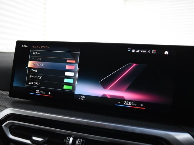 3シリーズ 320d xDriveツーリング Mスポーツ ドライビングアシストプロ ハーマンカードン アコースティックガラス 地デジ ワイヤレスチャージ アダプティブLEDヘッドライト ハイビームアシスト Mスポーツサス パークアシスト シートヒーター(46枚目)