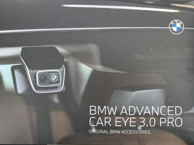 3シリーズ 320d xDriveツーリング Mスポーツ ドライビングアシストプロ ハーマンカードン アコースティックガラス 地デジ ワイヤレスチャージ アダプティブLEDヘッドライト ハイビームアシスト Mスポーツサス パークアシスト シートヒーター(74枚目)