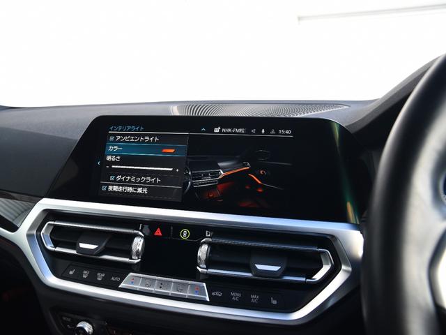 ３シリーズ ３２０ｄ　ｘＤｒｉｖｅ　Ｍスポーツ　ドライビングアシストプロ　パークアシスト　オートトランク　コンフォートアクセス　シートヒーター　ＬＥＤヘッドライト　ハイビームアシスト　アクティブプロテクション　渋滞アシスタント　Ｍスポーツサス（32枚目）