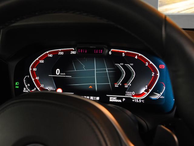 ３シリーズ ３２０ｄ　ｘＤｒｉｖｅ　Ｍスポーツ　ドライビングアシストプロ　パークアシスト　オートトランク　コンフォートアクセス　シートヒーター　ＬＥＤヘッドライト　ハイビームアシスト　アクティブプロテクション　渋滞アシスタント　Ｍスポーツサス（36枚目）