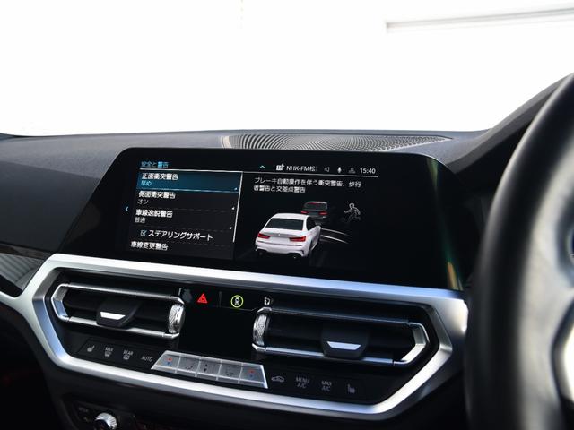 ３シリーズ ３２０ｄ　ｘＤｒｉｖｅ　Ｍスポーツ　ドライビングアシストプロ　パークアシスト　オートトランク　コンフォートアクセス　シートヒーター　ＬＥＤヘッドライト　ハイビームアシスト　アクティブプロテクション　渋滞アシスタント　Ｍスポーツサス（37枚目）