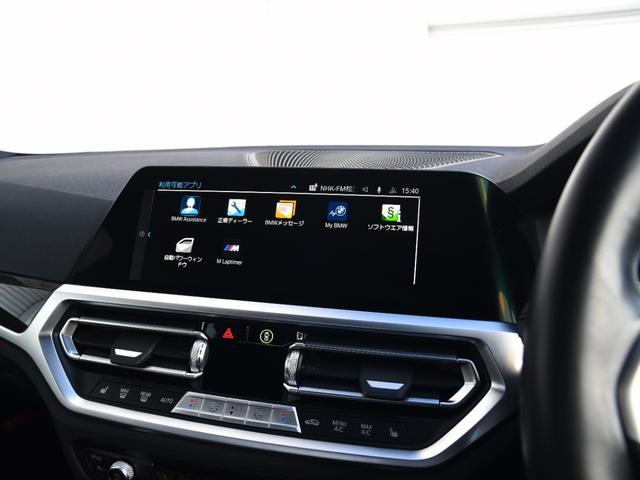 ３シリーズ ３２０ｄ　ｘＤｒｉｖｅ　Ｍスポーツ　ドライビングアシストプロ　パークアシスト　オートトランク　コンフォートアクセス　シートヒーター　ＬＥＤヘッドライト　ハイビームアシスト　アクティブプロテクション　渋滞アシスタント　Ｍスポーツサス（41枚目）