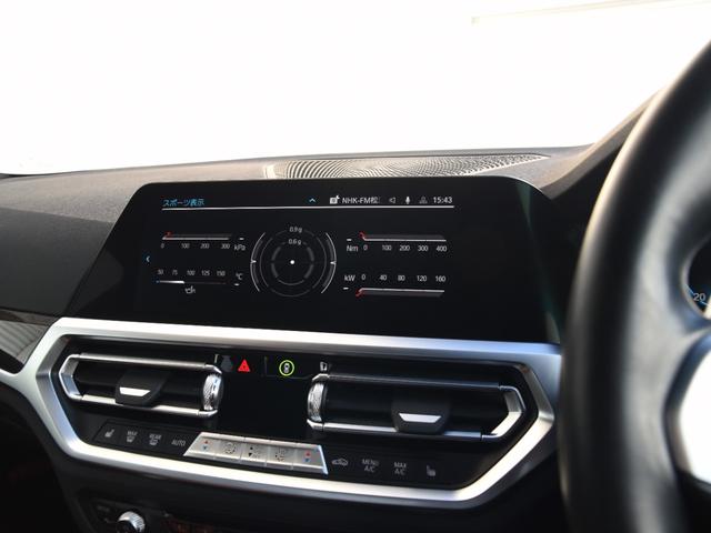 ３シリーズ ３２０ｄ　ｘＤｒｉｖｅ　Ｍスポーツ　ドライビングアシストプロ　パークアシスト　オートトランク　コンフォートアクセス　シートヒーター　ＬＥＤヘッドライト　ハイビームアシスト　アクティブプロテクション　渋滞アシスタント　Ｍスポーツサス（46枚目）
