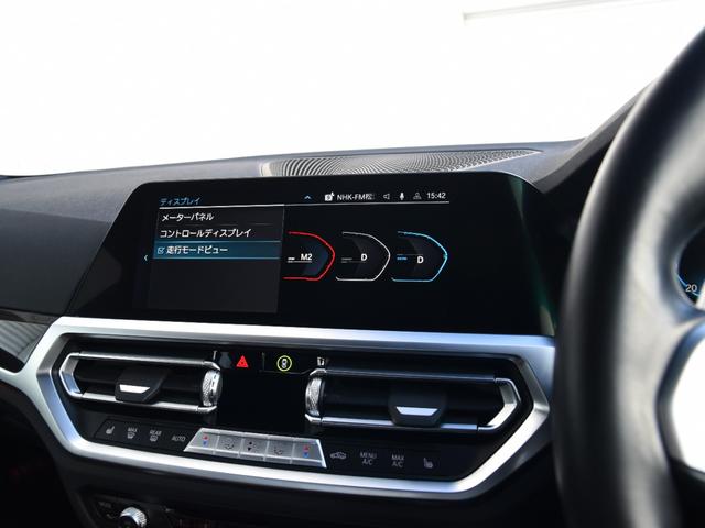 ３シリーズ ３２０ｄ　ｘＤｒｉｖｅ　Ｍスポーツ　ドライビングアシストプロ　パークアシスト　オートトランク　コンフォートアクセス　シートヒーター　ＬＥＤヘッドライト　ハイビームアシスト　アクティブプロテクション　渋滞アシスタント　Ｍスポーツサス（48枚目）
