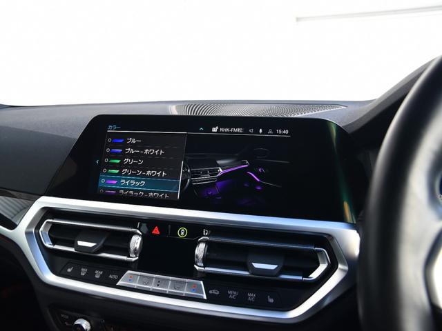 ３シリーズ ３２０ｄ　ｘＤｒｉｖｅ　Ｍスポーツ　ドライビングアシストプロ　パークアシスト　オートトランク　コンフォートアクセス　シートヒーター　ＬＥＤヘッドライト　ハイビームアシスト　アクティブプロテクション　渋滞アシスタント　Ｍスポーツサス（50枚目）