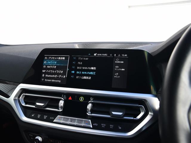 ３シリーズ ３２０ｄ　ｘＤｒｉｖｅ　Ｍスポーツ　ドライビングアシストプロ　パークアシスト　オートトランク　コンフォートアクセス　シートヒーター　ＬＥＤヘッドライト　ハイビームアシスト　アクティブプロテクション　渋滞アシスタント　Ｍスポーツサス（54枚目）