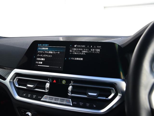 ３シリーズ ３２０ｄ　ｘＤｒｉｖｅ　Ｍスポーツ　ドライビングアシストプロ　パークアシスト　オートトランク　コンフォートアクセス　シートヒーター　ＬＥＤヘッドライト　ハイビームアシスト　アクティブプロテクション　渋滞アシスタント　Ｍスポーツサス（60枚目）