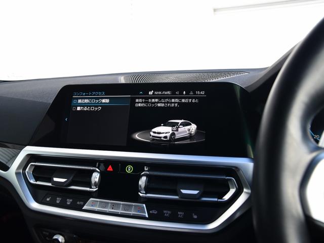 ３シリーズ ３２０ｄ　ｘＤｒｉｖｅ　Ｍスポーツ　ドライビングアシストプロ　パークアシスト　オートトランク　コンフォートアクセス　シートヒーター　ＬＥＤヘッドライト　ハイビームアシスト　アクティブプロテクション　渋滞アシスタント　Ｍスポーツサス（63枚目）