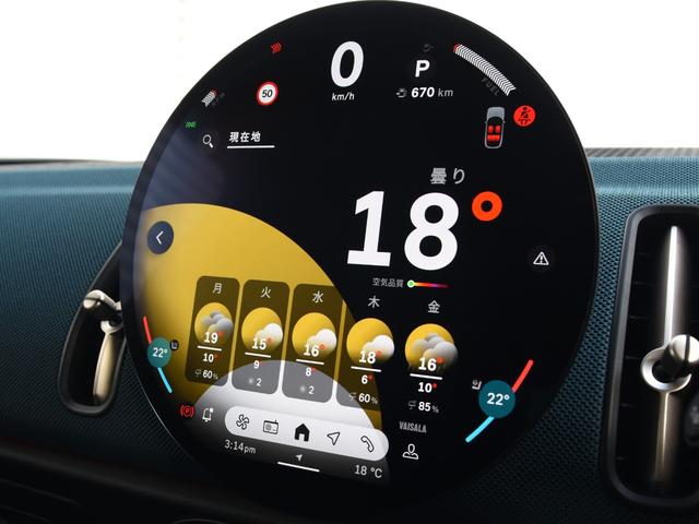 MINI カントリーマンD フェイバリット・トリム フェイバードトリム Mパッケージ OP20インチAW ステア&シートヒーター ドライビングアシストプロ パークアシストプラス ハーマンカードン ヘッドアップディスプレイ ワイヤレスチャージ(28枚目)