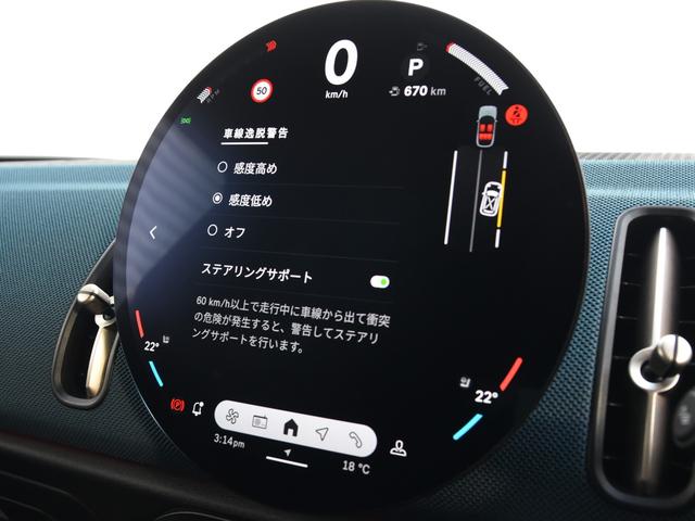MINI カントリーマンD フェイバリット・トリム フェイバードトリム Mパッケージ OP20インチAW ステア&シートヒーター ドライビングアシストプロ パークアシストプラス ハーマンカードン ヘッドアップディスプレイ ワイヤレスチャージ(30枚目)
