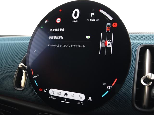 MINI カントリーマンD フェイバリット・トリム フェイバードトリム Mパッケージ OP20インチAW ステア&シートヒーター ドライビングアシストプロ パークアシストプラス ハーマンカードン ヘッドアップディスプレイ ワイヤレスチャージ(32枚目)