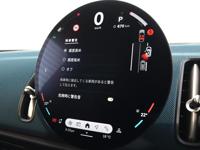 MINI カントリーマンD フェイバリット・トリム フェイバードトリム Mパッケージ OP20インチAW ステア&シートヒーター ドライビングアシストプロ パークアシストプラス ハーマンカードン ヘッドアップディスプレイ ワイヤレスチャージ(33枚目)