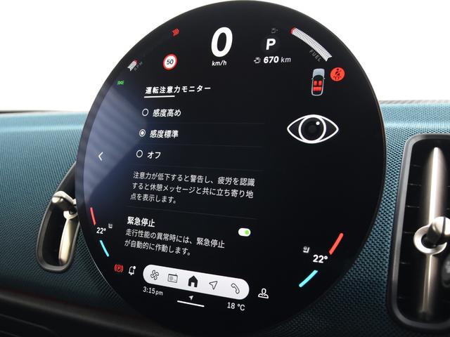 MINI カントリーマンD フェイバリット・トリム フェイバードトリム Mパッケージ OP20インチAW ステア&シートヒーター ドライビングアシストプロ パークアシストプラス ハーマンカードン ヘッドアップディスプレイ ワイヤレスチャージ(34枚目)