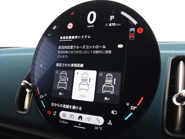 MINI カントリーマンD フェイバリット・トリム フェイバードトリム Mパッケージ OP20インチAW ステア&シートヒーター ドライビングアシストプロ パークアシストプラス ハーマンカードン ヘッドアップディスプレイ ワイヤレスチャージ(35枚目)