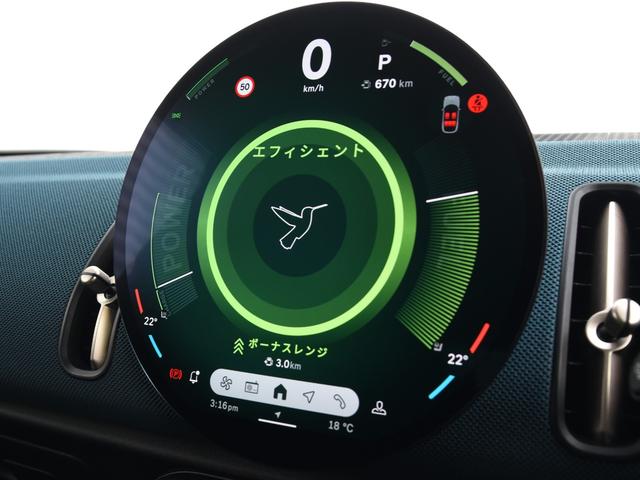 MINI カントリーマンD フェイバリット・トリム フェイバードトリム Mパッケージ OP20インチAW ステア&シートヒーター ドライビングアシストプロ パークアシストプラス ハーマンカードン ヘッドアップディスプレイ ワイヤレスチャージ(36枚目)