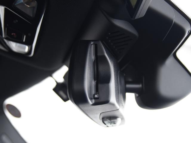 MINI カントリーマンD フェイバリット・トリム フェイバードトリム Mパッケージ OP20インチAW ステア&シートヒーター ドライビングアシストプロ パークアシストプラス ハーマンカードン ヘッドアップディスプレイ ワイヤレスチャージ(38枚目)