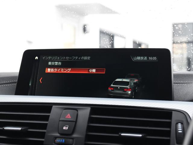 ４シリーズ ４２０ｉ　ｘＤｒｉｖｅグランクーペ　Ｍスポーツ　四輪駆動　シートヒーター　アクティブクルーズコントロール　レーンチェンジワーニング　ＨＤＤナビ　地デジ　Ｂカメラ　ＰＤＣ　アダプティブＬＥＤヘッドライト　コンフォートアクセス　ミラー内蔵ＥＴＣ　ＳＯＳ（27枚目）