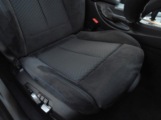 ４シリーズ ４２０ｉ　ｘＤｒｉｖｅグランクーペ　Ｍスポーツ　四輪駆動　シートヒーター　アクティブクルーズコントロール　レーンチェンジワーニング　ＨＤＤナビ　地デジ　Ｂカメラ　ＰＤＣ　アダプティブＬＥＤヘッドライト　コンフォートアクセス　ミラー内蔵ＥＴＣ　ＳＯＳ（59枚目）