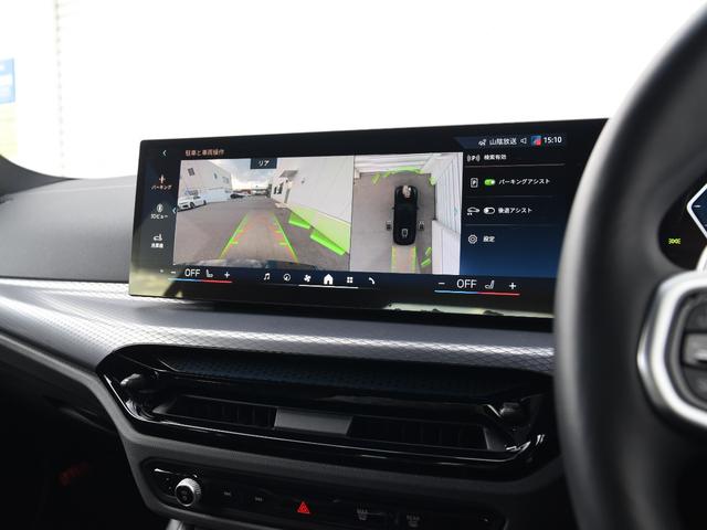 3シリーズ 320d xDriveツーリング Mスポーツ 弊社デモカー 黒革 シートヒーター ランバーサポート ドライビングアシストプロ 渋滞アシスタント パークアシストプラス LEDヘッドライト ハイビームアシスト ワイヤレスチャージ Mスポーツサス(35枚目)