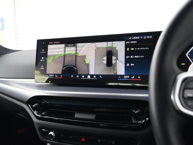 3シリーズ 320d xDriveツーリング Mスポーツ 弊社デモカー 黒革 シートヒーター ランバーサポート ドライビングアシストプロ 渋滞アシスタント パークアシストプラス LEDヘッドライト ハイビームアシスト ワイヤレスチャージ Mスポーツサス(36枚目)