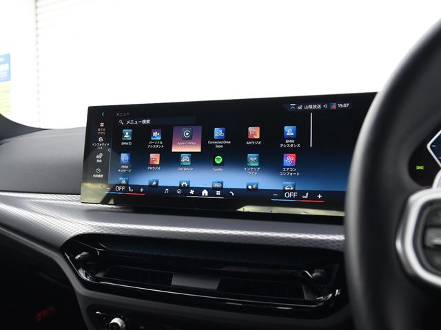 3シリーズ 320d xDriveツーリング Mスポーツ 弊社デモカー 黒革 シートヒーター ランバーサポート ドライビングアシストプロ 渋滞アシスタント パークアシストプラス LEDヘッドライト ハイビームアシスト ワイヤレスチャージ Mスポーツサス(38枚目)