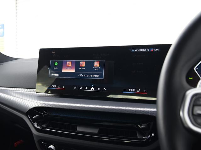 3シリーズ 320d xDriveツーリング Mスポーツ 弊社デモカー 黒革 シートヒーター ランバーサポート ドライビングアシストプロ 渋滞アシスタント パークアシストプラス LEDヘッドライト ハイビームアシスト ワイヤレスチャージ Mスポーツサス(39枚目)