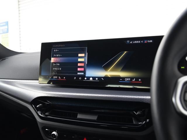 3シリーズ 320d xDriveツーリング Mスポーツ 弊社デモカー 黒革 シートヒーター ランバーサポート ドライビングアシストプロ 渋滞アシスタント パークアシストプラス LEDヘッドライト ハイビームアシスト ワイヤレスチャージ Mスポーツサス(40枚目)