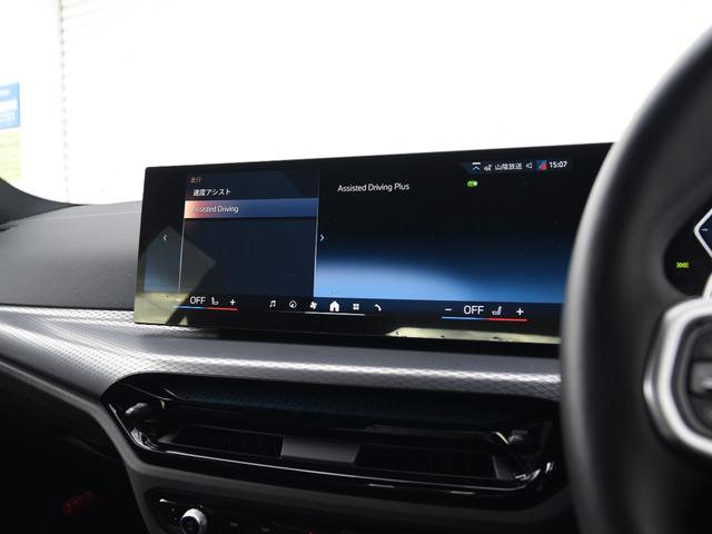 3シリーズ 320d xDriveツーリング Mスポーツ 弊社デモカー 黒革 シートヒーター ランバーサポート ドライビングアシストプロ 渋滞アシスタント パークアシストプラス LEDヘッドライト ハイビームアシスト ワイヤレスチャージ Mスポーツサス(44枚目)