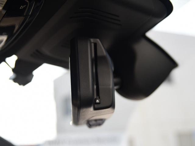 3シリーズ 320d xDriveツーリング Mスポーツ パノラマガラスサンルーフ ファストトラックPKG イノベーションPKG サウンドPKG 白革 harman/kardon レーザーライト ヘッドアップディスプレイ 地デジ(37枚目)