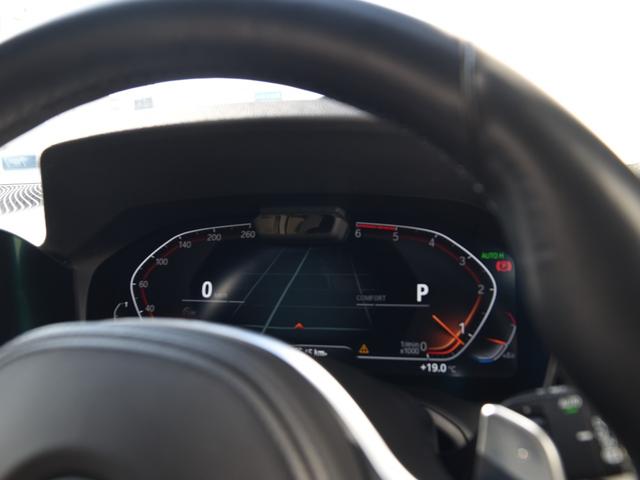 3シリーズ 320d xDriveツーリング Mスポーツ パノラマガラスサンルーフ ファストトラックPKG イノベーションPKG サウンドPKG 白革 harman/kardon レーザーライト ヘッドアップディスプレイ 地デジ(47枚目)