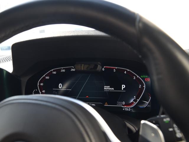 3シリーズ 320d xDriveツーリング Mスポーツ パノラマガラスサンルーフ ファストトラックPKG イノベーションPKG サウンドPKG 白革 harman/kardon レーザーライト ヘッドアップディスプレイ 地デジ(49枚目)