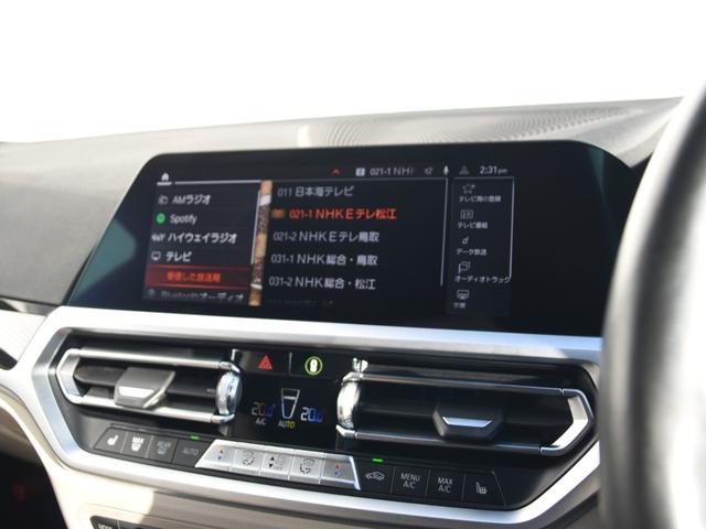 3シリーズ 320d xDriveツーリング Mスポーツ パノラマガラスサンルーフ ファストトラックPKG イノベーションPKG サウンドPKG 白革 harman/kardon レーザーライト ヘッドアップディスプレイ 地デジ(50枚目)