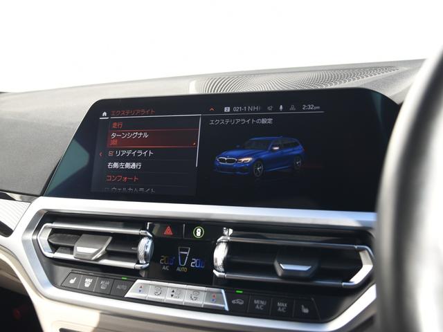 3シリーズ 320d xDriveツーリング Mスポーツ パノラマガラスサンルーフ ファストトラックPKG イノベーションPKG サウンドPKG 白革 harman/kardon レーザーライト ヘッドアップディスプレイ 地デジ(53枚目)