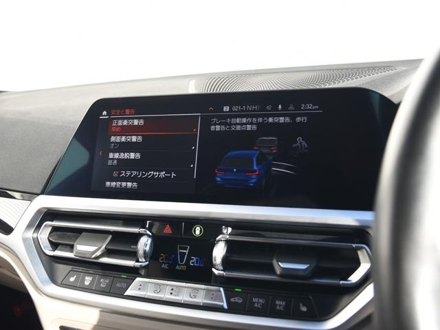 3シリーズ 320d xDriveツーリング Mスポーツ パノラマガラスサンルーフ ファストトラックPKG イノベーションPKG サウンドPKG 白革 harman/kardon レーザーライト ヘッドアップディスプレイ 地デジ(54枚目)