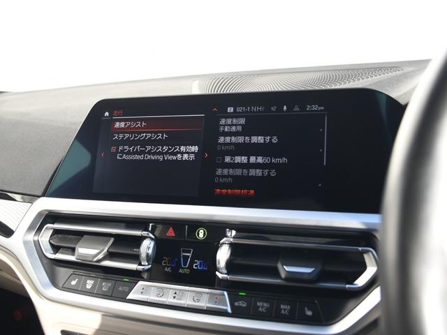 3シリーズ 320d xDriveツーリング Mスポーツ パノラマガラスサンルーフ ファストトラックPKG イノベーションPKG サウンドPKG 白革 harman/kardon レーザーライト ヘッドアップディスプレイ 地デジ(55枚目)