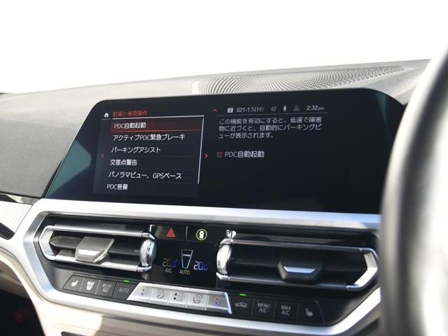 3シリーズ 320d xDriveツーリング Mスポーツ パノラマガラスサンルーフ ファストトラックPKG イノベーションPKG サウンドPKG 白革 harman/kardon レーザーライト ヘッドアップディスプレイ 地デジ(56枚目)