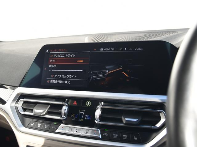 3シリーズ 320d xDriveツーリング Mスポーツ パノラマガラスサンルーフ ファストトラックPKG イノベーションPKG サウンドPKG 白革 harman/kardon レーザーライト ヘッドアップディスプレイ 地デジ(57枚目)