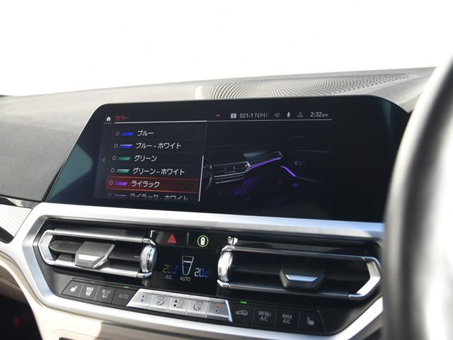 3シリーズ 320d xDriveツーリング Mスポーツ パノラマガラスサンルーフ ファストトラックPKG イノベーションPKG サウンドPKG 白革 harman/kardon レーザーライト ヘッドアップディスプレイ 地デジ(58枚目)