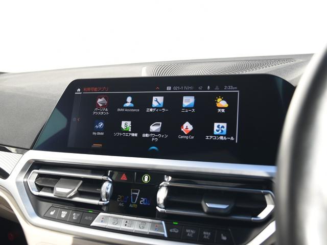 3シリーズ 320d xDriveツーリング Mスポーツ パノラマガラスサンルーフ ファストトラックPKG イノベーションPKG サウンドPKG 白革 harman/kardon レーザーライト ヘッドアップディスプレイ 地デジ(60枚目)