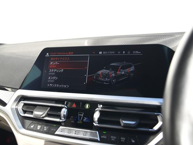 3シリーズ 320d xDriveツーリング Mスポーツ パノラマガラスサンルーフ ファストトラックPKG イノベーションPKG サウンドPKG 白革 harman/kardon レーザーライト ヘッドアップディスプレイ 地デジ(65枚目)