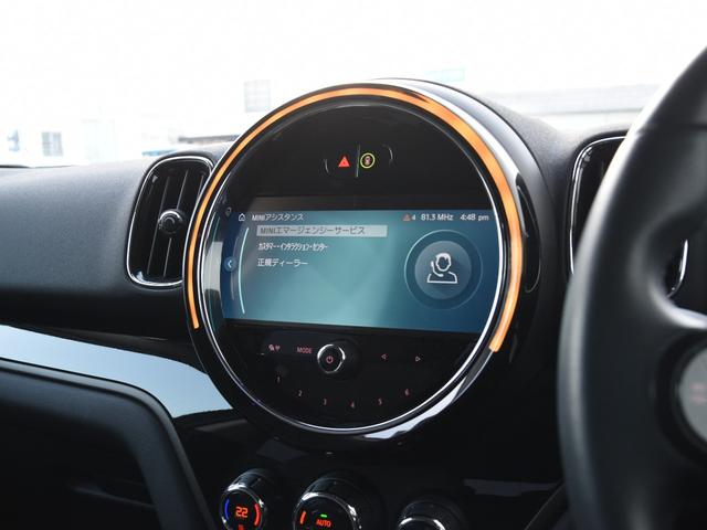 ＭＩＮＩ クーパーＤ　クロスオーバー　クラシック・トリム　ハーフ革　シートヒーター　オートトランク　アダプティブクルーズコントロール　ドライビングアシスト　パークアシスト　ワイヤレスチャージ　ＬＥＤヘッドライト　コンフォートアクセス（68枚目）