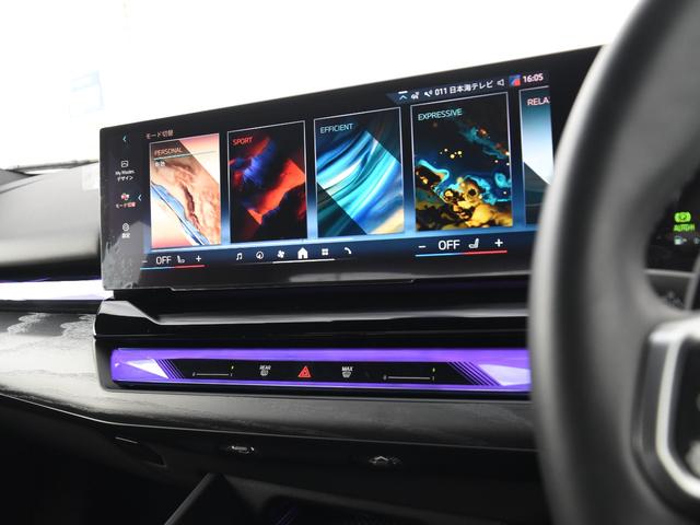 5シリーズ 523d xDrive Mスポーツ 弊社デモカー 電動パノラマルーフ harman/kardon アダプティブサス アイコニックグロー 前後シートヒーター ランバーサポート ドライビングアシストプロ パークアシストプロ オートトランク(31枚目)