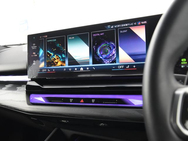 5シリーズ 523d xDrive Mスポーツ 弊社デモカー 電動パノラマルーフ harman/kardon アダプティブサス アイコニックグロー 前後シートヒーター ランバーサポート ドライビングアシストプロ パークアシストプロ オートトランク(32枚目)