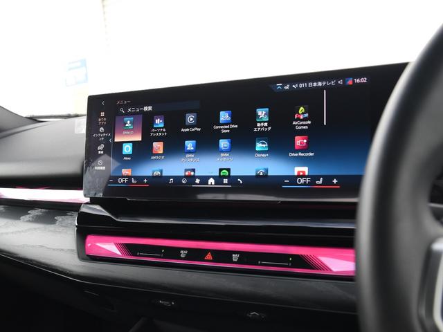 5シリーズ 523d xDrive Mスポーツ 弊社デモカー 電動パノラマルーフ harman/kardon アダプティブサス アイコニックグロー 前後シートヒーター ランバーサポート ドライビングアシストプロ パークアシストプロ オートトランク(35枚目)