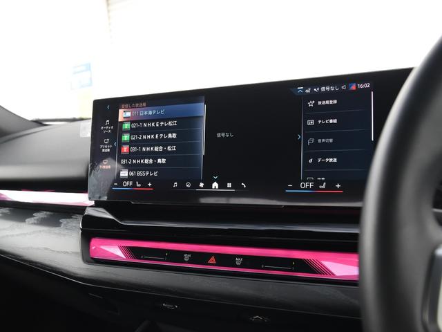 5シリーズ 523d xDrive Mスポーツ 弊社デモカー 電動パノラマルーフ harman/kardon アダプティブサス アイコニックグロー 前後シートヒーター ランバーサポート ドライビングアシストプロ パークアシストプロ オートトランク(39枚目)