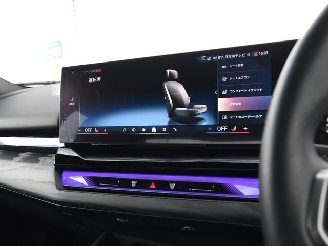 5シリーズ 523d xDrive Mスポーツ 弊社デモカー 電動パノラマルーフ harman/kardon アダプティブサス アイコニックグロー 前後シートヒーター ランバーサポート ドライビングアシストプロ パークアシストプロ オートトランク(40枚目)